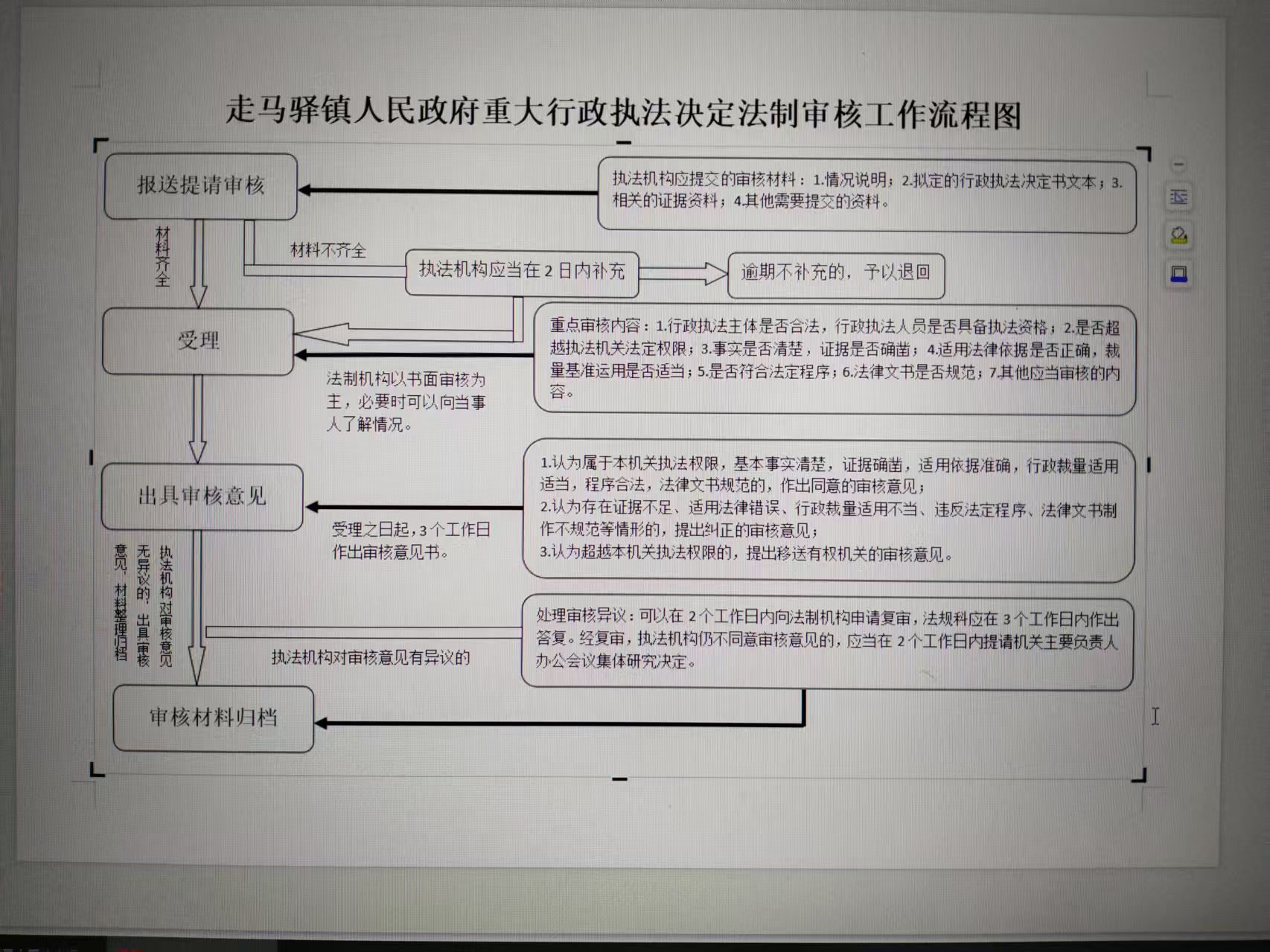 微信圖片_20250527105722.jpg