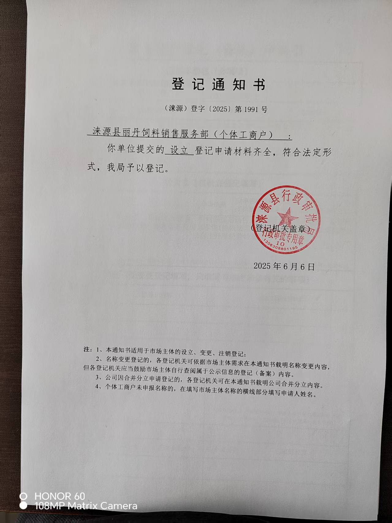 麗丹.jpg