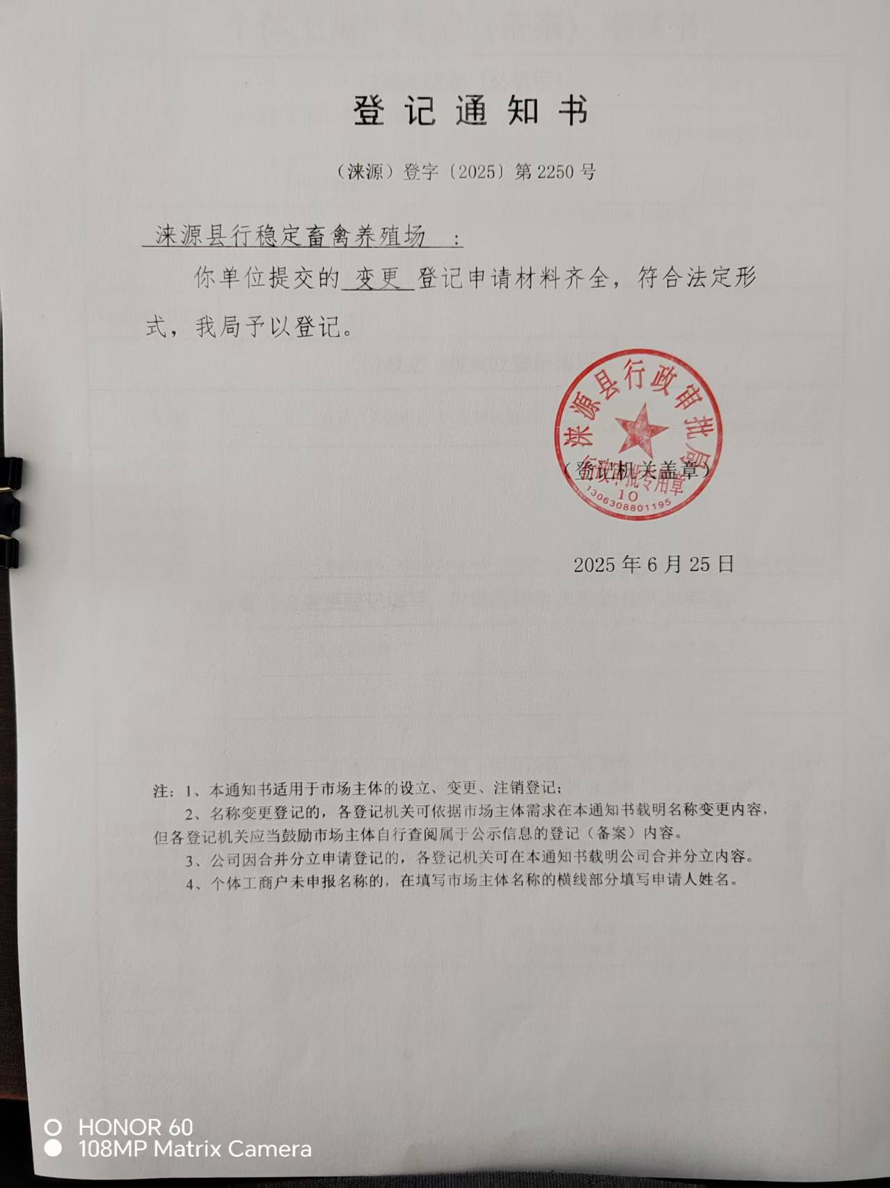 行穩定.jpg